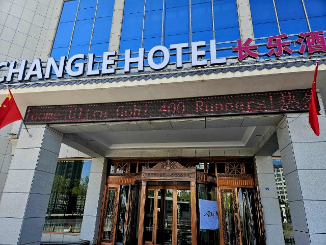 Ultra Gobi 400 3 Október 2025