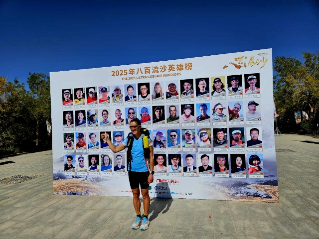 Ultra Gobi 400 3 Október 2025