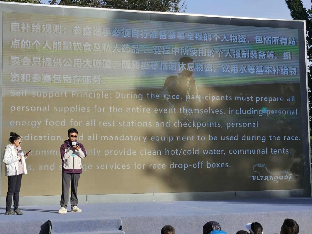 Ultra Gobi 400 3 Október 2025