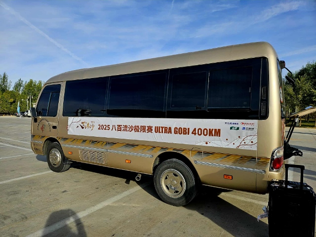 Ultra Gobi 400 3 Október 2025