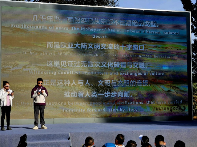 Ultra Gobi 400 3 Október 2025