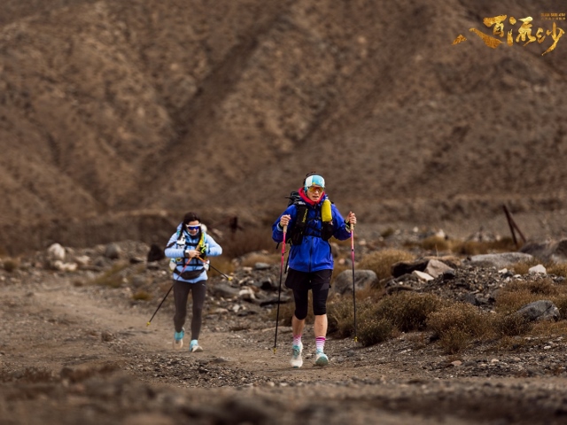 Ultra Gobi 400 Ultra Gobi 400 3 Október 2025