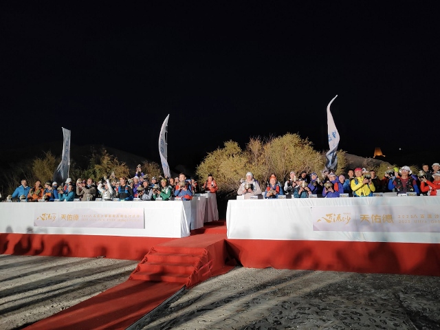 Ultra Gobi 400 Ultra Gobi 400 3 Október 2025