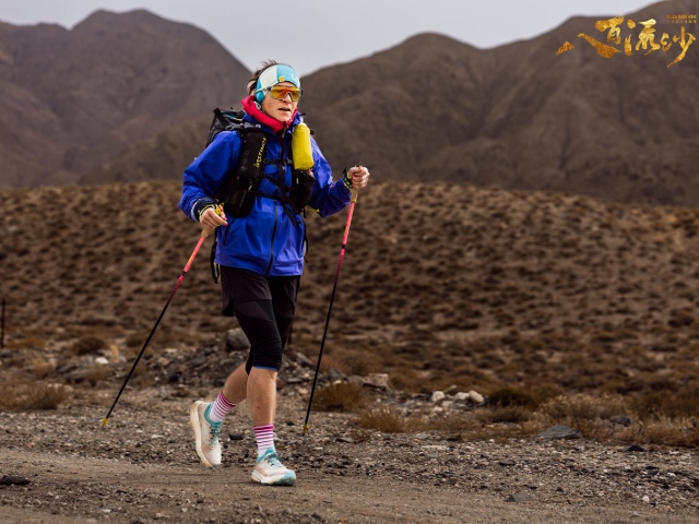 Ultra Gobi 400 Ultra Gobi 400 3 Október 2025
