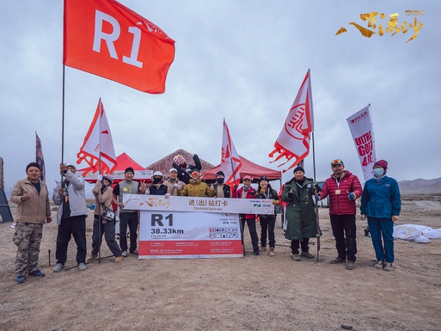 Ultra Gobi 400 Ultra Gobi 400 3 Október 2025