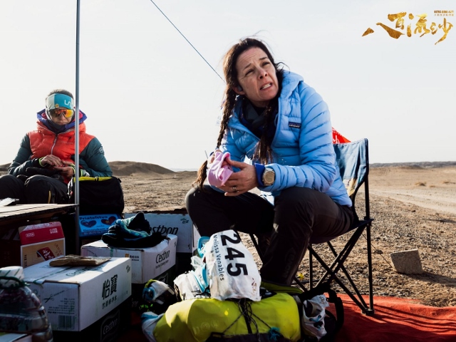 Ultra Gobi 400 Ultra Gobi 400 3 Október 2025