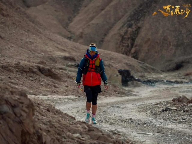 Ultra Gobi 400 Ultra Gobi 400 3 Október 2025