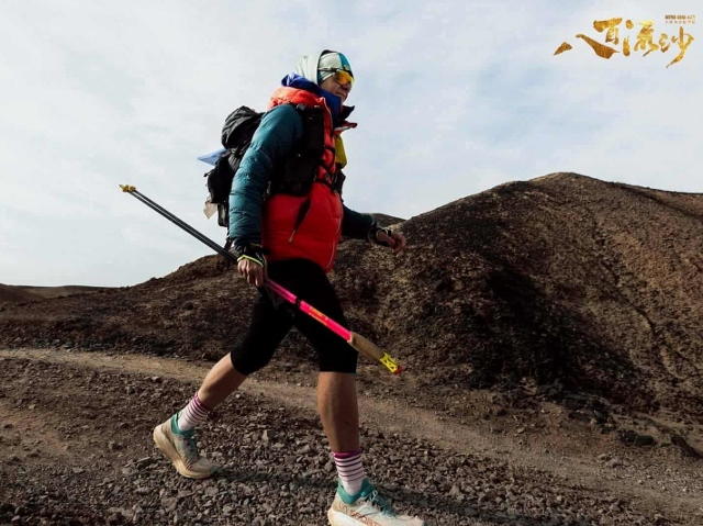 Ultra Gobi 400 Ultra Gobi 400 3 Október 2025