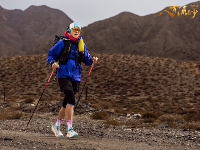 Ultra Gobi 400 Ultra Gobi 400 3 Október 2025