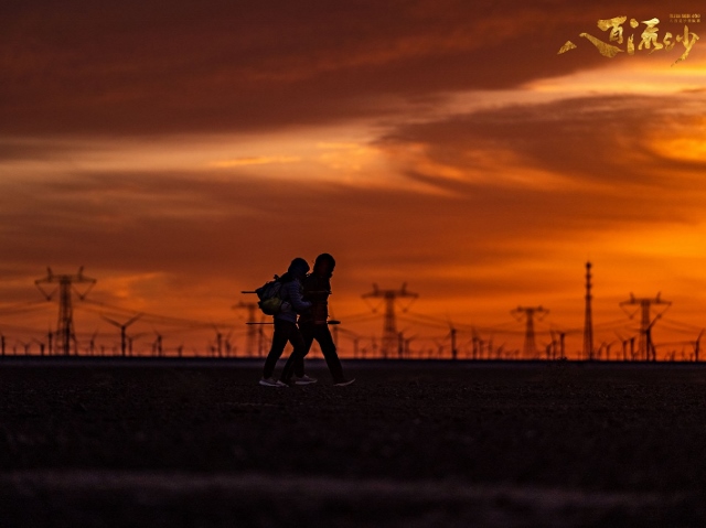 Ultra Gobi 400 Ultra Gobi 400 3 Október 2025