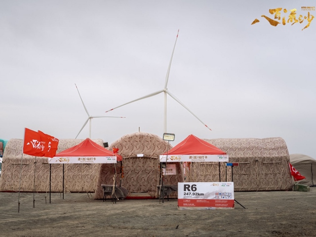 Ultra Gobi 400 Ultra Gobi 400 3 Október 2025