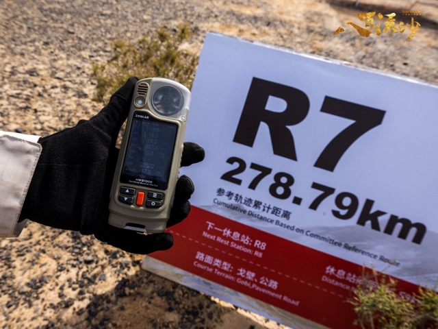 Ultra Gobi 400 Ultra Gobi 400 3 Október 2025
