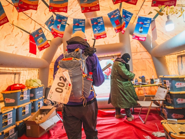 Ultra Gobi 400 Ultra Gobi 400 3 Október 2025