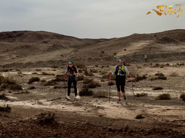 Ultra Gobi 400 Ultra Gobi 400 3 Október 2025