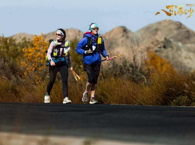 Ultra Gobi 400 Ultra Gobi 400 3 Október 2025