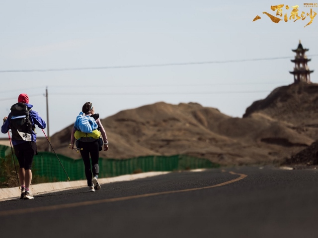 Ultra Gobi 400 Ultra Gobi 400 3 Október 2025