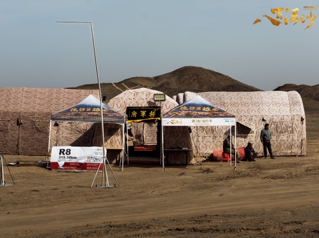 Ultra Gobi 400 Ultra Gobi 400 3 Október 2025