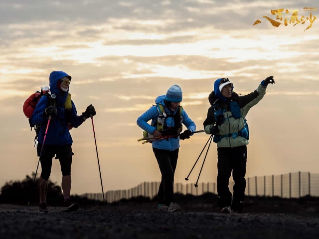 Ultra Gobi 400 Ultra Gobi 400 3 Október 2025