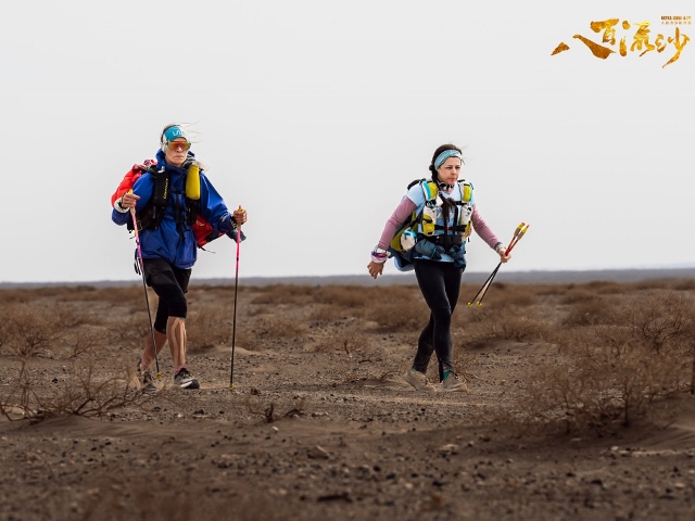 Ultra Gobi 400 Ultra Gobi 400 3 Október 2025