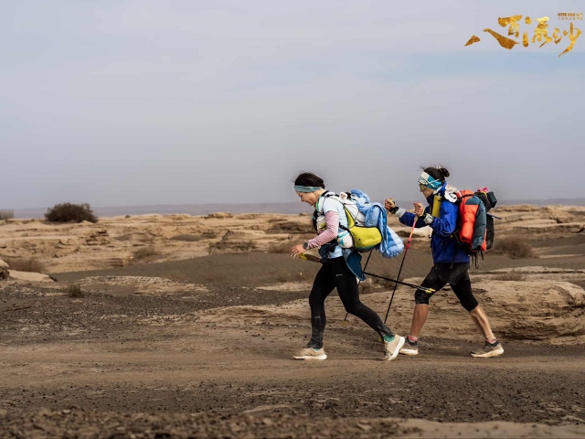Ultra Gobi 400 Ultra Gobi 400 3 Október 2025
