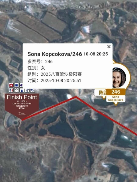Ultra Gobi 400 Ultra Gobi 400 3 Október 2025