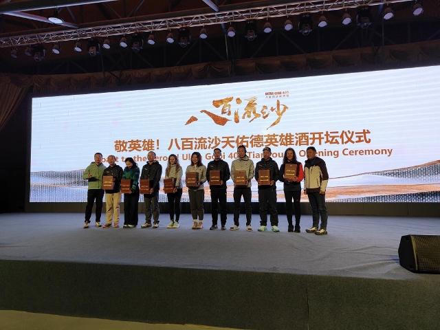 Ultra Gobi 400 Ultra Gobi 400 3 Október 2025