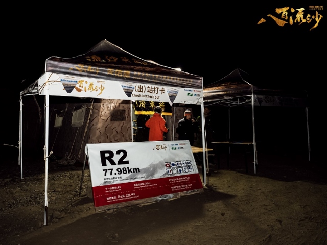 Ultra Gobi 400 Ultra Gobi 400 3 Október 2025