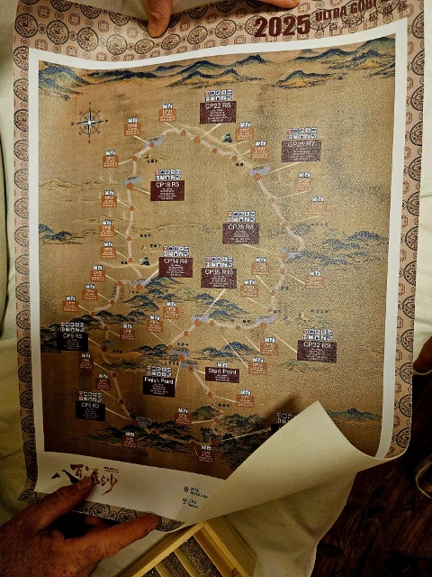 Ultra Gobi 400 Ultra Gobi 400 3 Október 2025