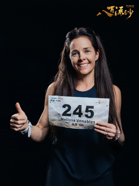 Ultra Gobi 400 Ultra Gobi 400 3 Október 2025