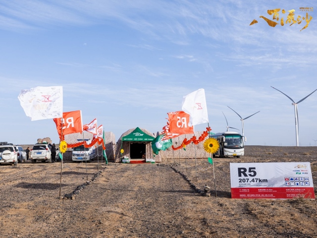 Ultra Gobi 400 Ultra Gobi 400 3 Október 2025