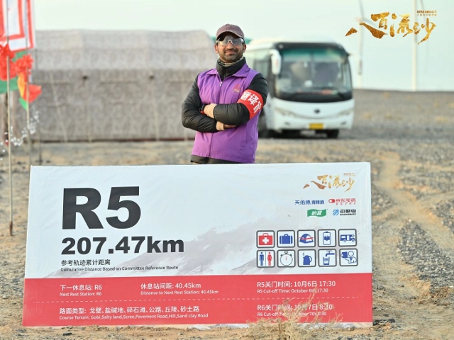 Ultra Gobi 400 Ultra Gobi 400 3 Október 2025