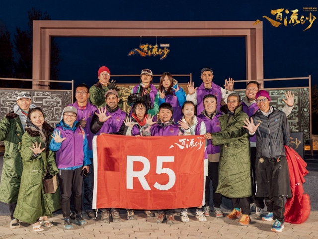 Ultra Gobi 400 Ultra Gobi 400 3 Október 2025