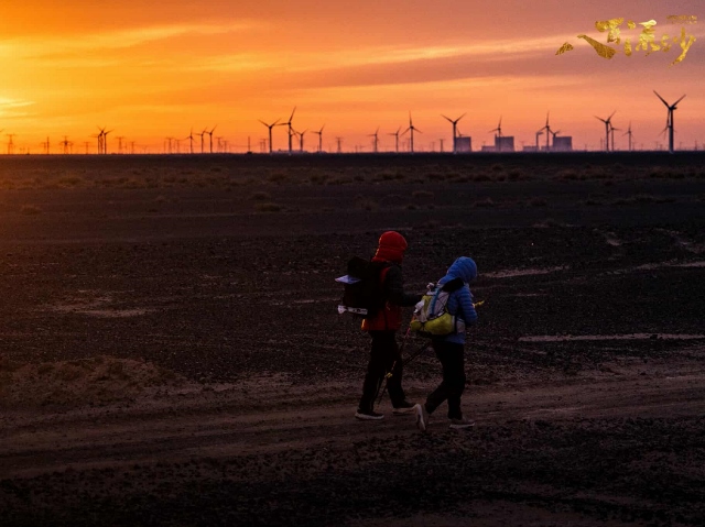 Ultra Gobi 400 Ultra Gobi 400 3 Október 2025
