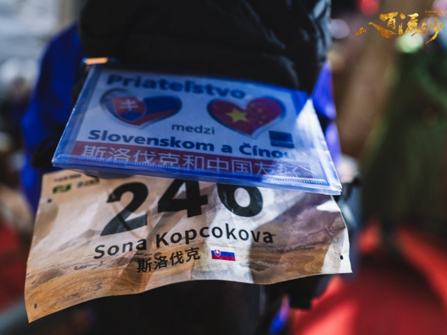 Ultra Gobi 400 Ultra Gobi 400 3 Október 2025