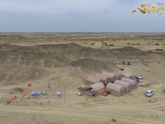 Ultra Gobi 400 Ultra Gobi 400 3 Október 2025
