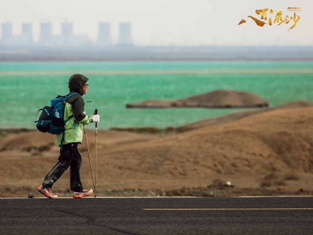 Ultra Gobi 400 Ultra Gobi 400 3 Október 2025