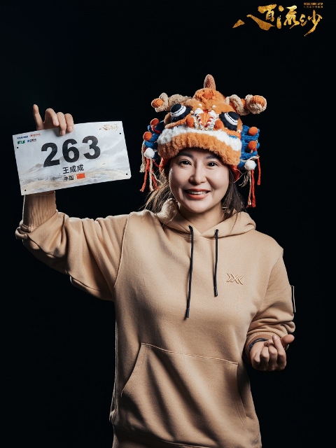Ultra Gobi 400 Ultra Gobi 400 3 Október 2025