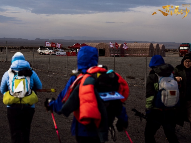 Ultra Gobi 400 Ultra Gobi 400 3 Október 2025