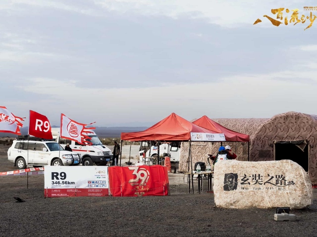 Ultra Gobi 400 Ultra Gobi 400 3 Október 2025