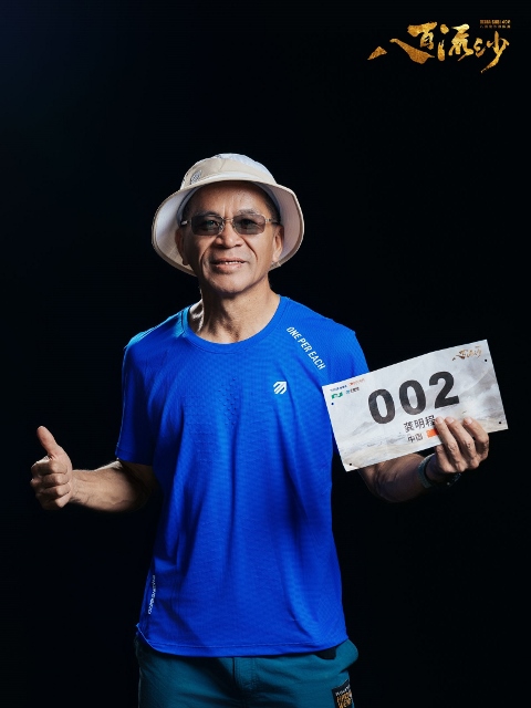 Ultra Gobi 400 Ultra Gobi 400 3 Október 2025