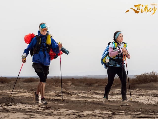 Ultra Gobi 400 Ultra Gobi 400 3 Október 2025