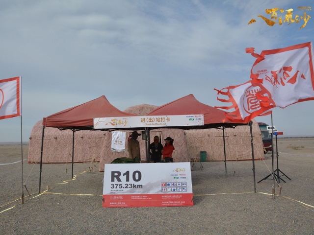 Ultra Gobi 400 Ultra Gobi 400 3 Október 2025