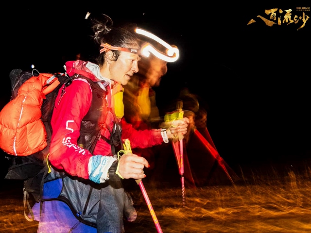 Ultra Gobi 400 Ultra Gobi 400 3 Október 2025