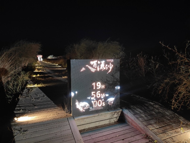 Ultra Gobi 400 Ultra Gobi 400 3 Október 2025