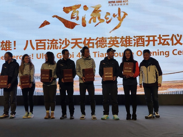 Ultra Gobi 400 Ultra Gobi 400 3 Október 2025